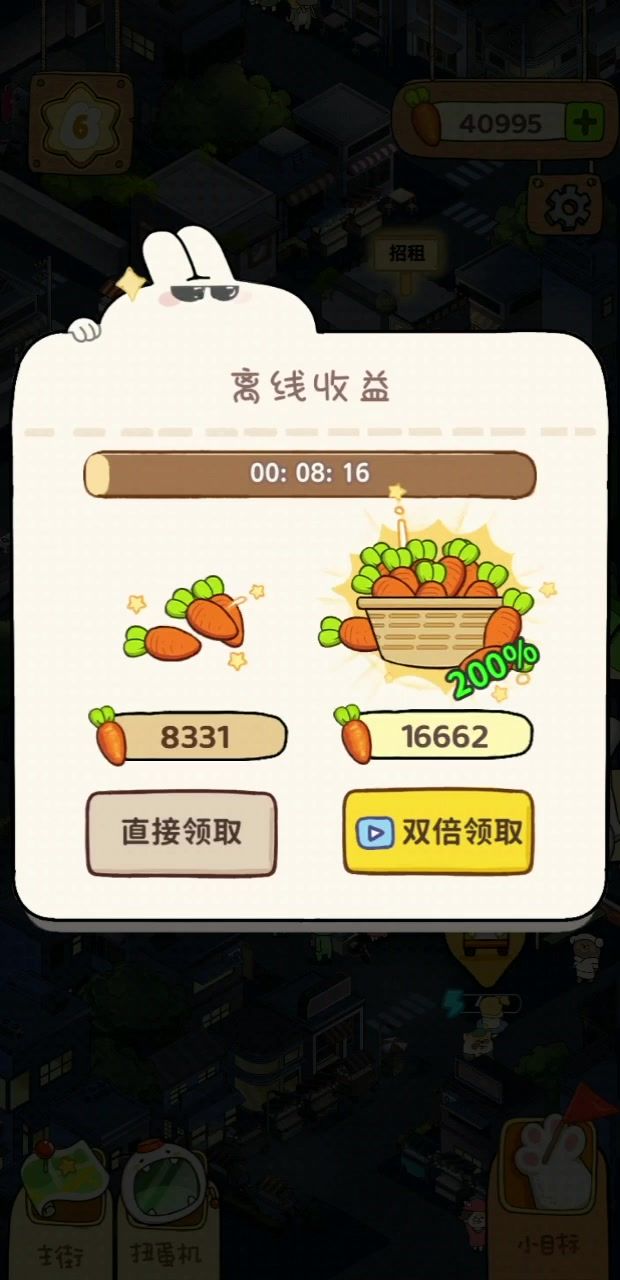 这广告bug给我气笑了，第一次这么想给差评截图