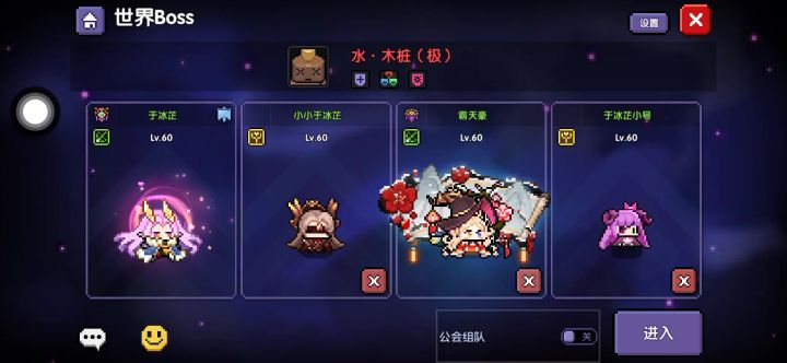 昨晚一个克罗进去成木桩，今天一个木桩进去成克罗截图