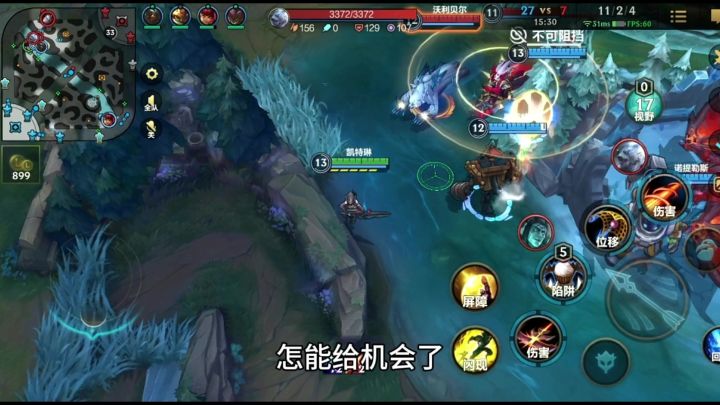 皮城女警,随时准备狙击截图