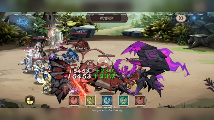 深渊55层关卡boss大螃蟹与小虾米截图
