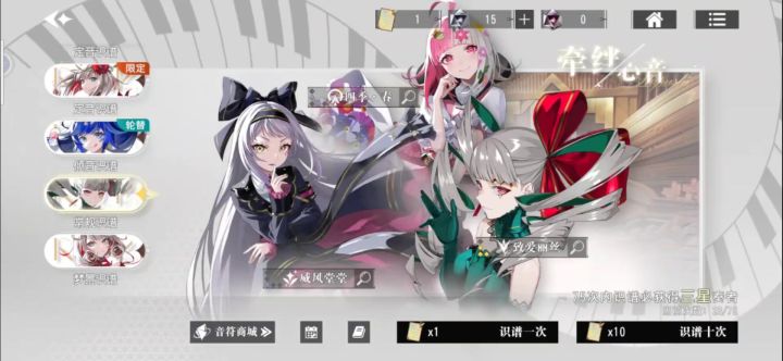 云玩没声音截图