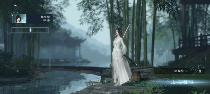 已转龙吟截图