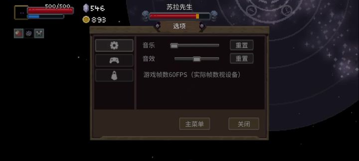 一旦到了这个阶段。除了苦练操作意外。游戏没有乐趣了。截图