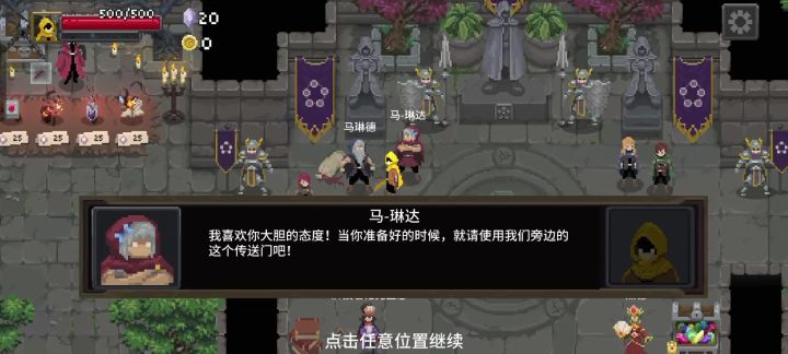 近战拳拳到肉不爽吗截图