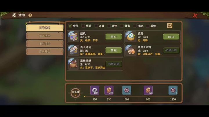百人道场变强教学#石器时代觉醒#腾讯正版石器归来截图