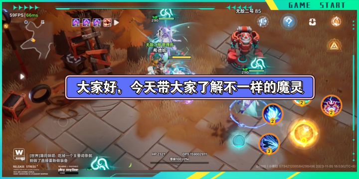 火炬之光电魔灵截图