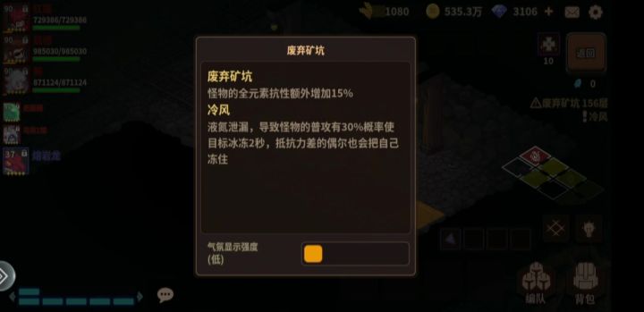 新SP教你痛殴赤背蜘蛛截图