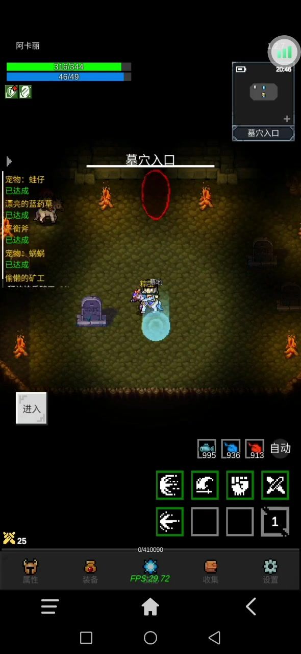 技能改版,无精通冲刺留嘎嘎猛截图