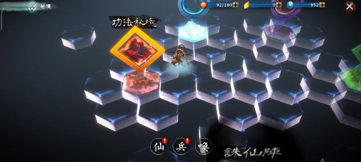 《小小无双:大闹天宫》功法秘境三层通关视频截图