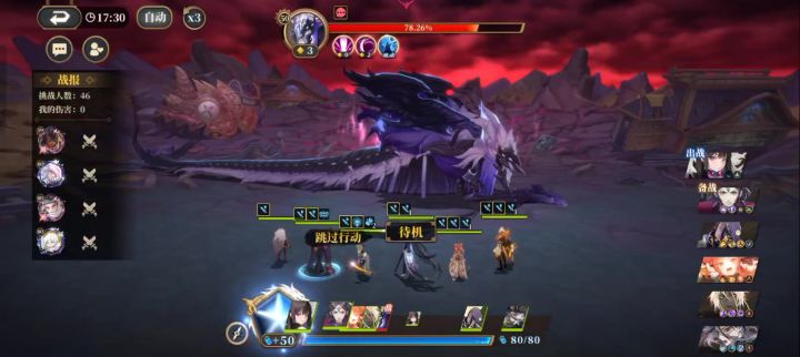 龙皇典bug！！！无法输出截图