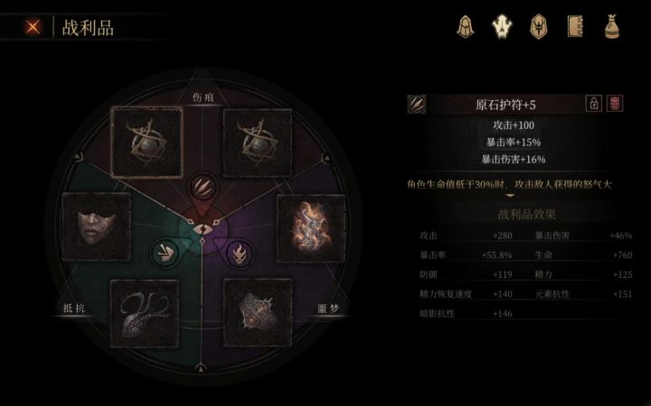 差点炸了吓死我了截图