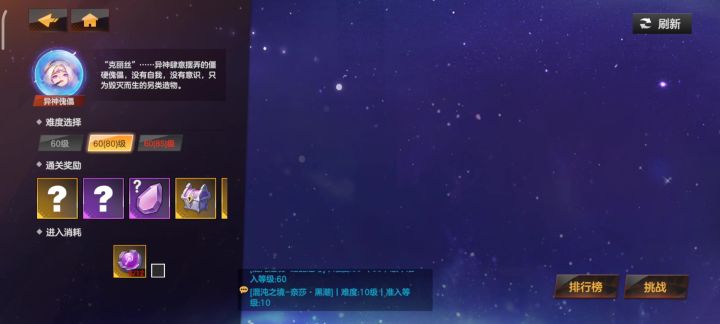 异神,走位?不存在,就硬打!截图