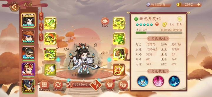 将灵时代已经来临截图