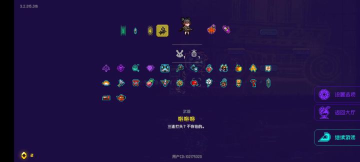 分享一个2模组红叶,用华佗套刮过拟合演习噩梦6的思路截图