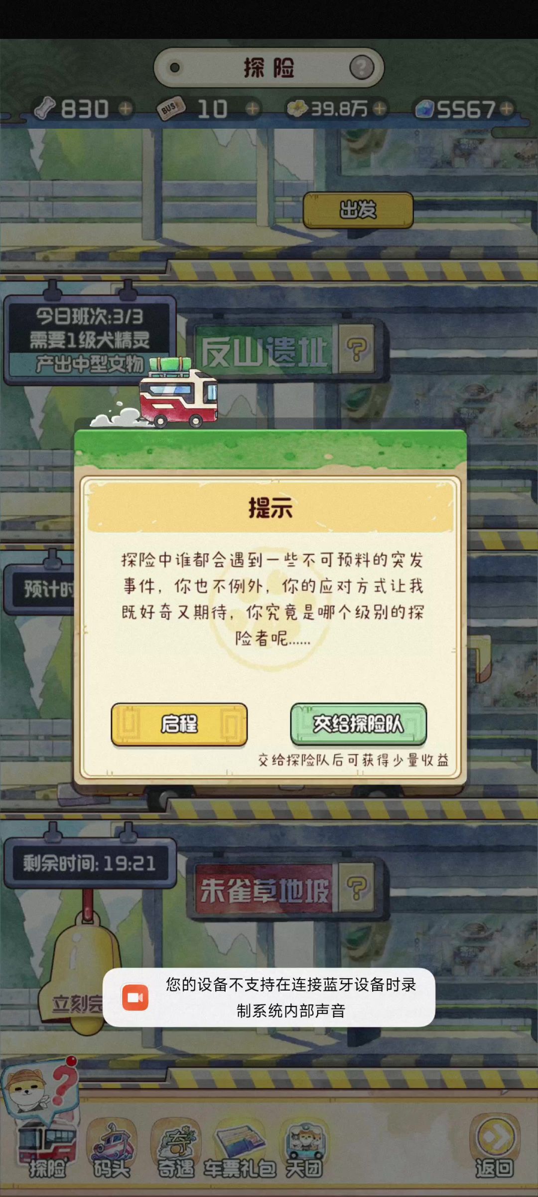 video-3762166
