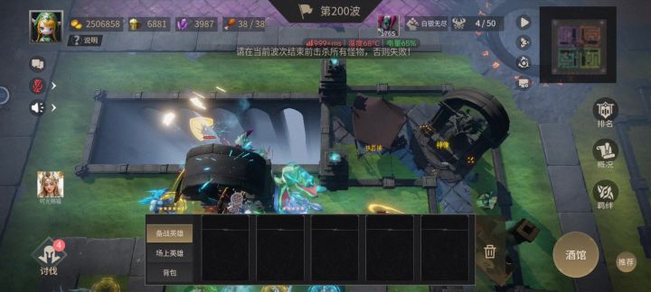 无尽要结束了给我来 bug 真的浪费时间截图