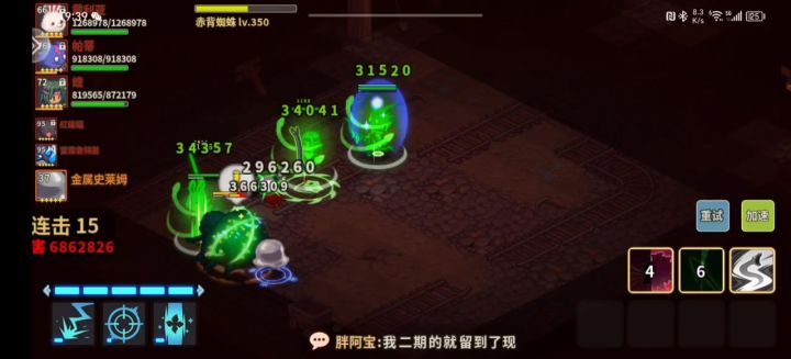曾经的梦魇截图