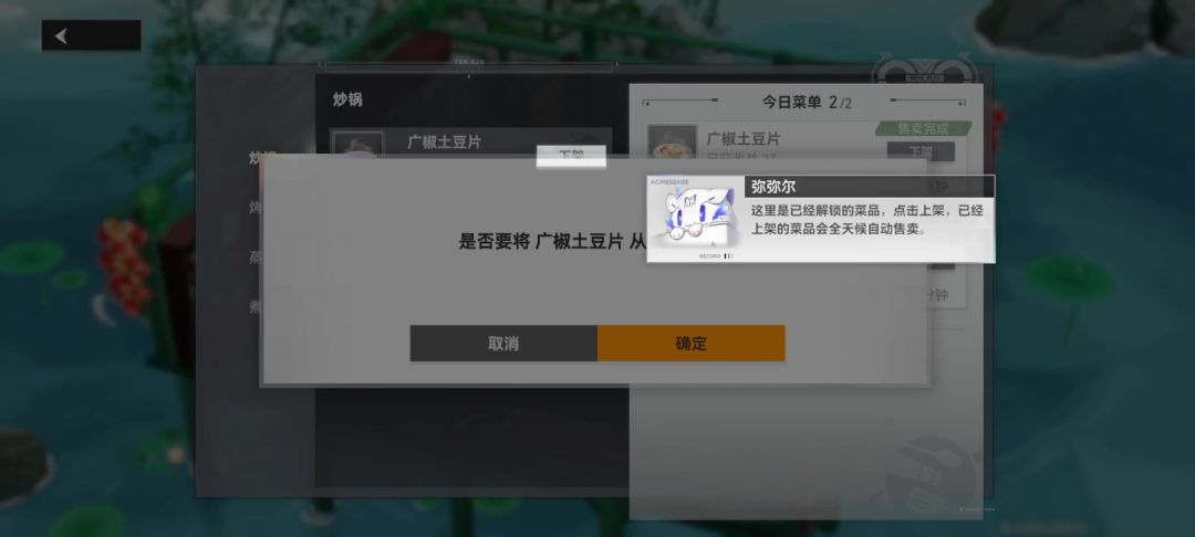 video-3762403