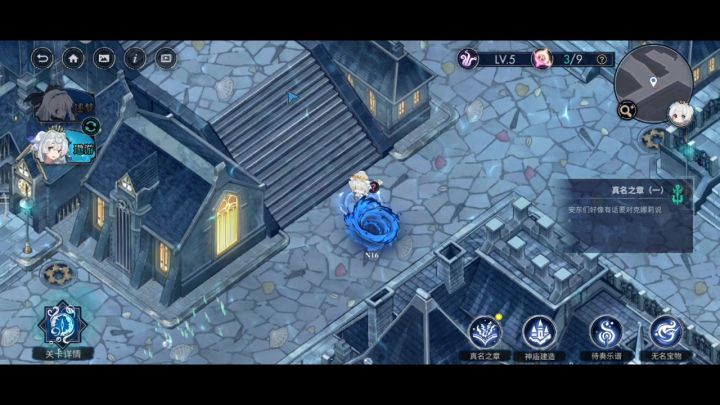 克娜莉梦境N16——巧曲截图