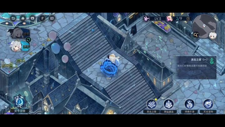 克娜莉梦境EX1——怒曲截图