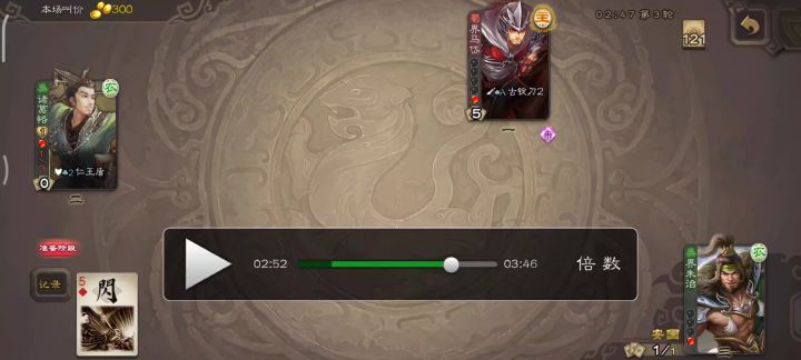 经典不让我赢截图