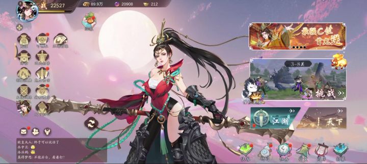 来看美女啦截图