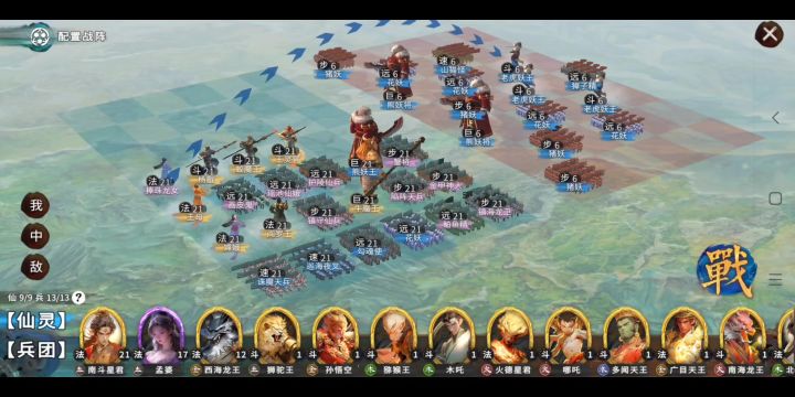 《小小无双:大闹天宫》牛牛大作战!神通篇:拘灵遣将。截图