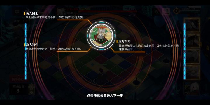 白夜极光梦境ex2感受全图狙的魅力截图
