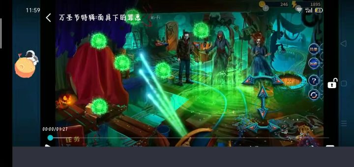 万圣节特辑:面具下的罪恶截图