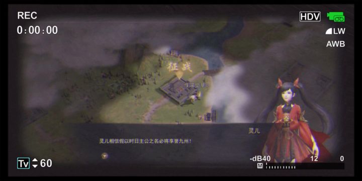 从古至今：山河之志，中国的辉煌历程截图