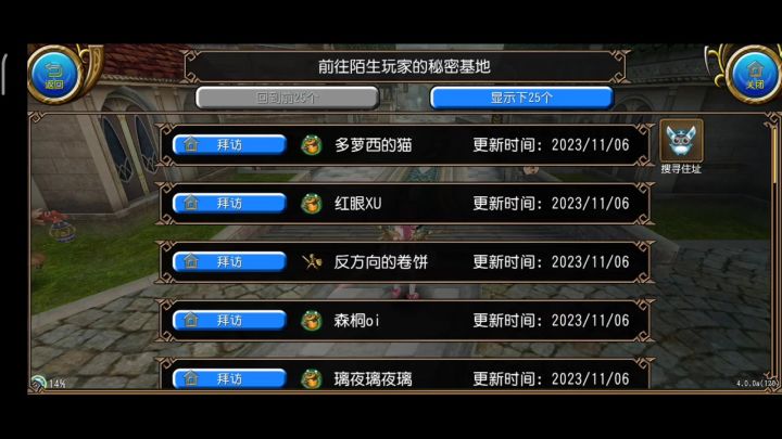 实际跟美 这次我已经非常满意了截图
