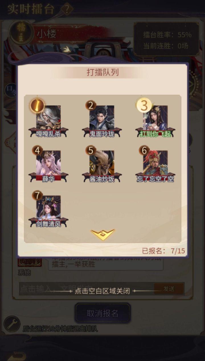 隐逸召唤流 来自龙宫的捷报截图