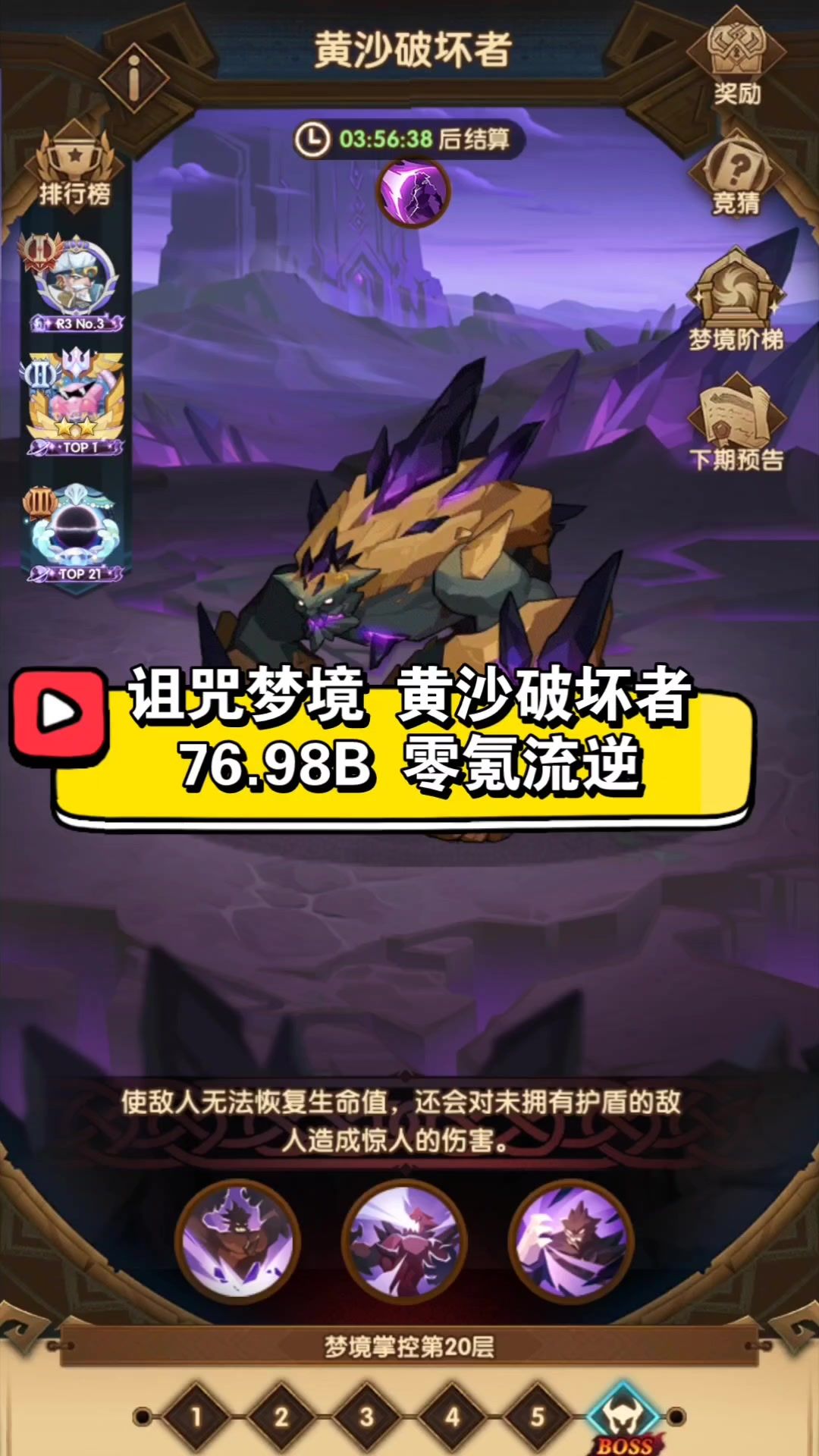 video-3762901