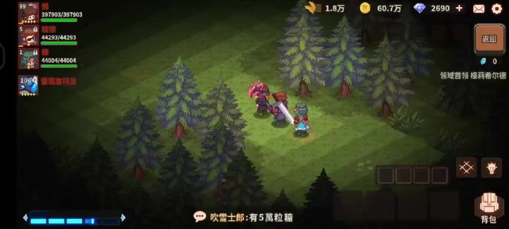 8万战力乌鸦过魔女截图