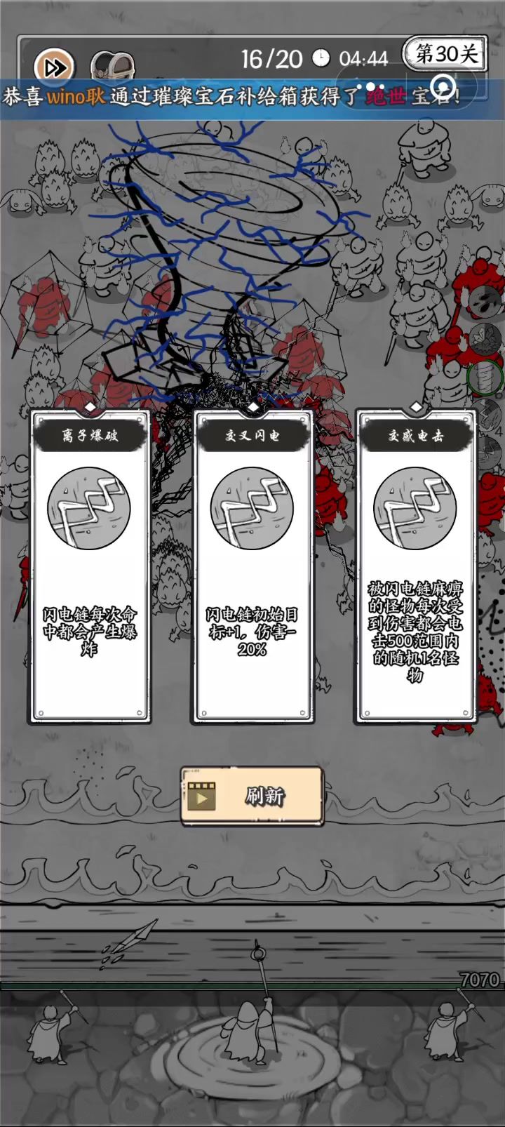 这就行了截图