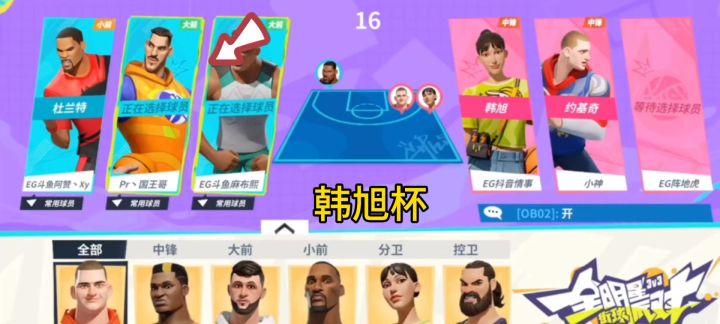 多版本强势T0紫卡-胡里奥截图