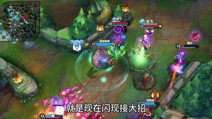 辅助泰坦,团战的定点爆破截图