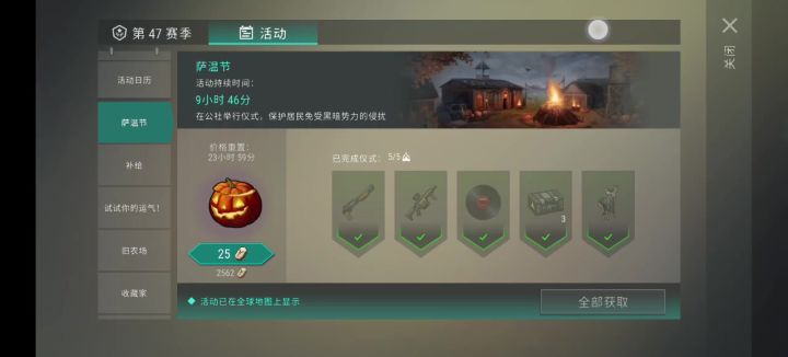 俺也来水一个截图