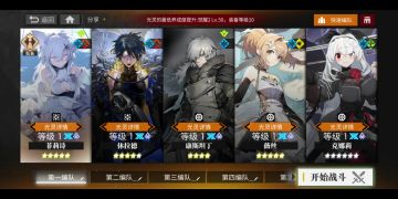 梦境Ex1低练满星通关+思路——我愿称其为最强狗运关