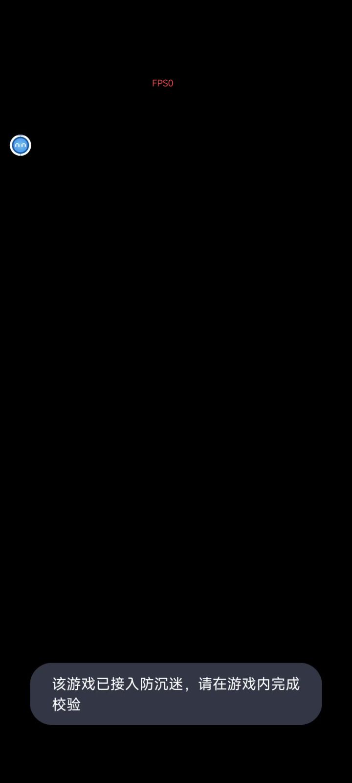出bug了截图
