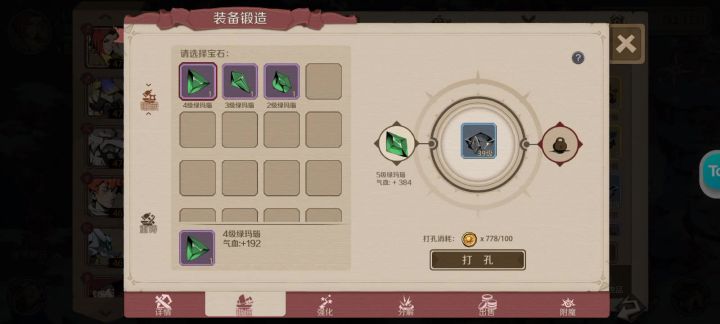 这游戏唯一需要操作的地方，手残党勿扰截图