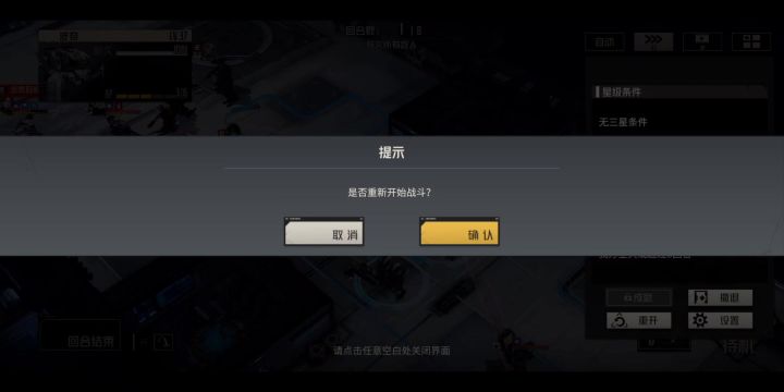边境第二层最终boss打法演示截图