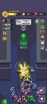 智械迷城下侧boss打法