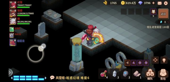 无后排，菜刀阵容首通180截图
