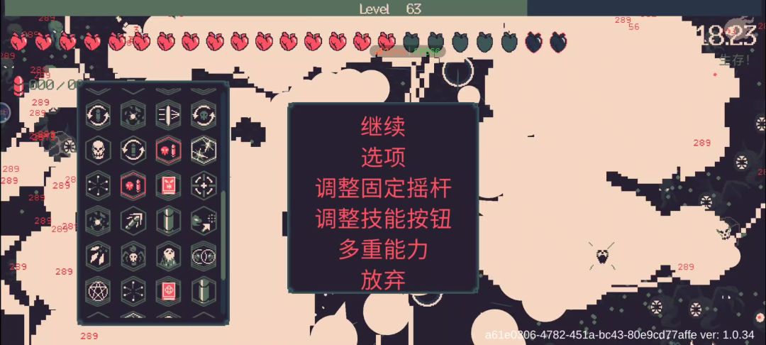 video-3763493
