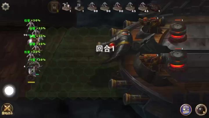 赤壁之战~黑船截图