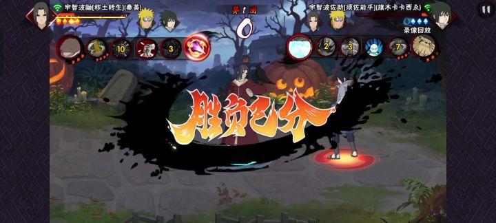 两鼬相争必有急眼截图