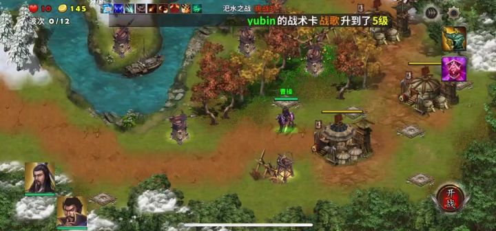 汜水打弩箭碎片截图