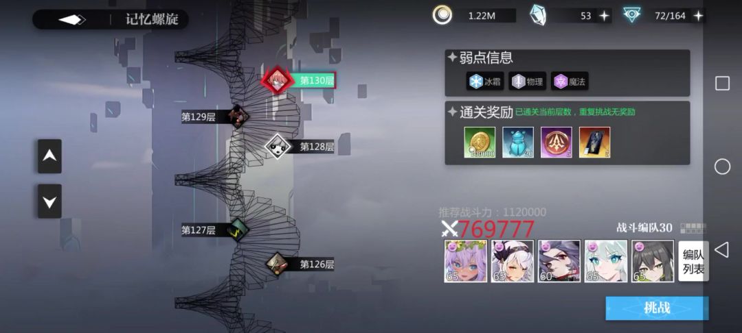 video-3763576