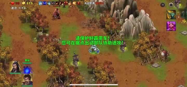 妙手回春打官渡截图